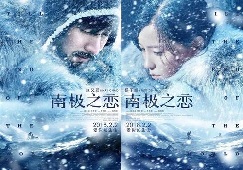 逆爱2后会无期在线观看,情感纠葛再掀波澜，在线观看见证爱恨情仇