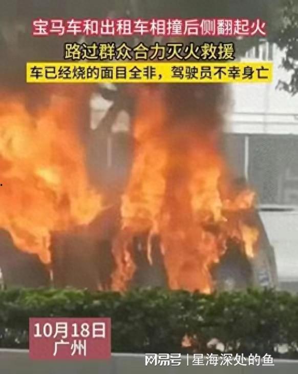 广州爆料宝马车事件视频,冲突升级，街头冲突引热议