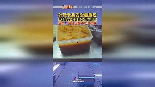 三叔粥铺爆料怎么做的视频