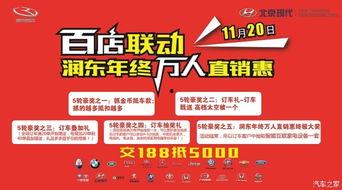 联动店最新爆料消息怎么写,联动店神秘动态大揭秘！